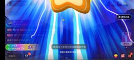 别了，聊聊天主播照片