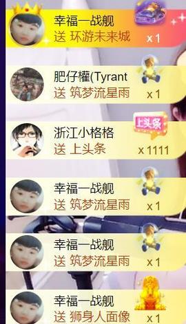 九公主99主播照片