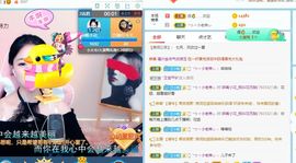 花无缺的故事结束啦主播照片