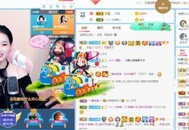 花无缺的故事结束啦主播照片