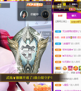 倾颜贺我杰哥荣升公爵的图片