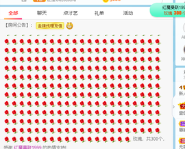 倾颜贺我杰哥荣升公爵的图片