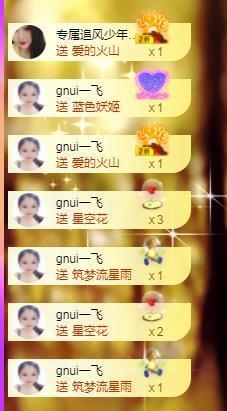 暖心晚上播的图片