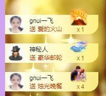 暖心晚上播的图片
