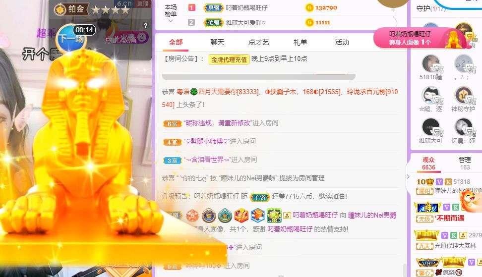 曈妹儿💜51818的图片