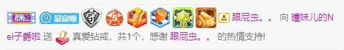 曈妹儿💜51818的图片