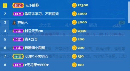 忆美❥❥❥的图片