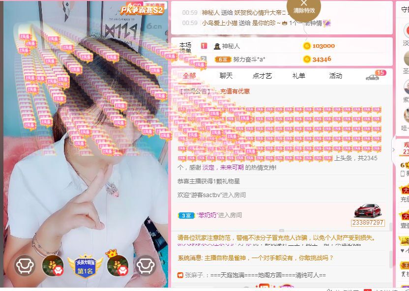 婷婷💕感恩有你陪伴的图片