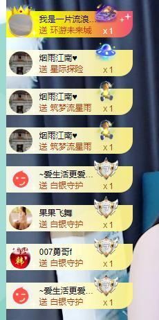果果新号搜68073主播照片