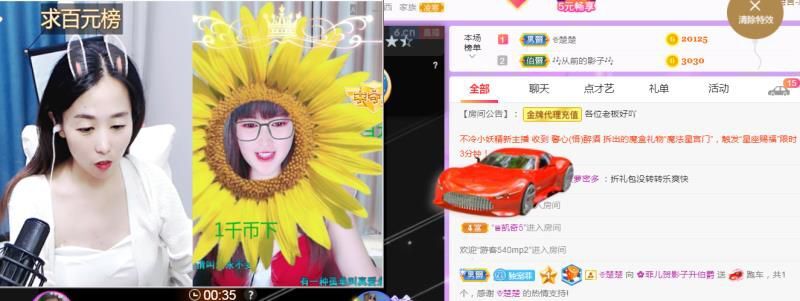 菲儿♥好运来🌈的图片