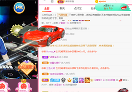 DJ21225主播照片