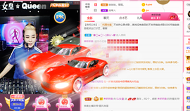 DJ21225主播照片