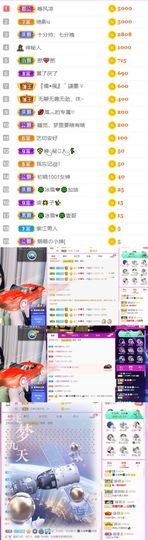 🍀冰雪❤️🍀加油的图片