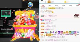 曼曼🌙暂停直播主播照片