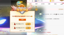 萌妃不甜了主播照片