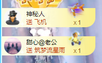 可可可可休息主播照片