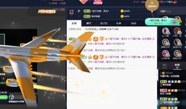是谁说一辈子的主播照片