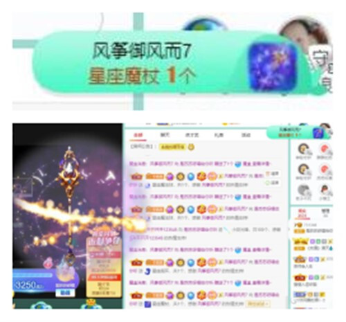 苏苏，越来越好的图片