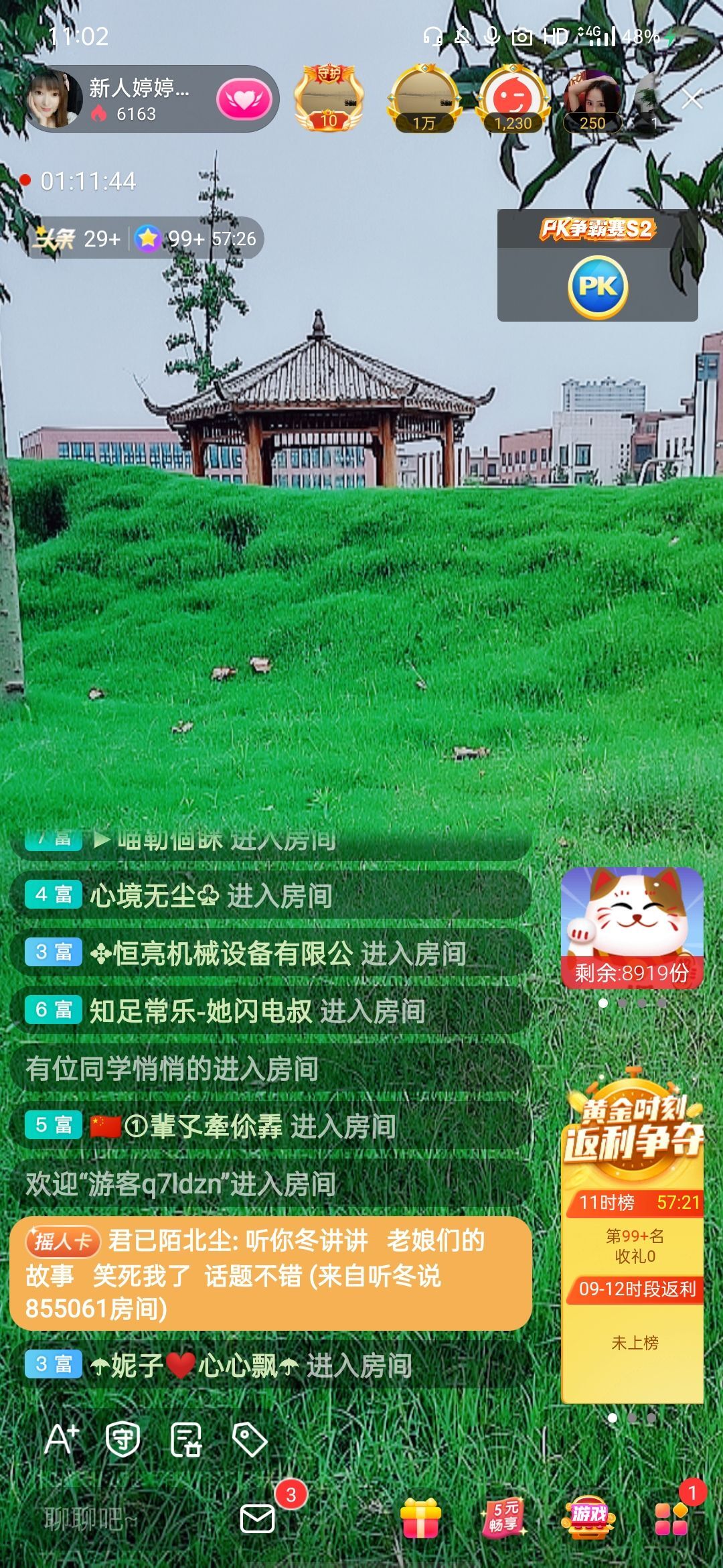 婷婷💕感恩有你陪伴的图片