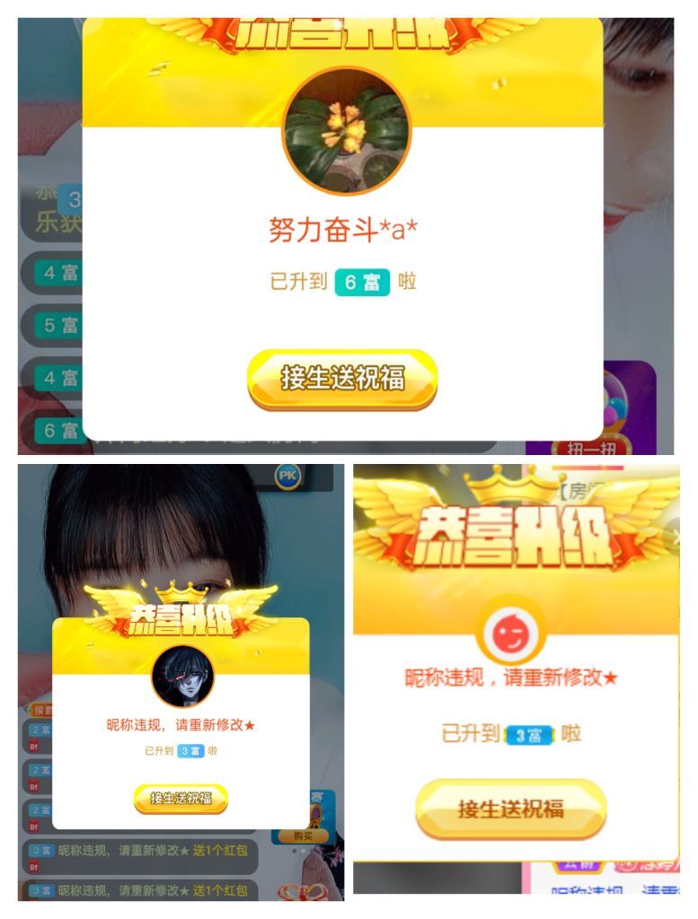 婷婷💕感恩有你陪伴的图片