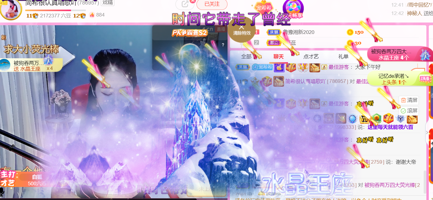 ━☆简希づ休息中的图片