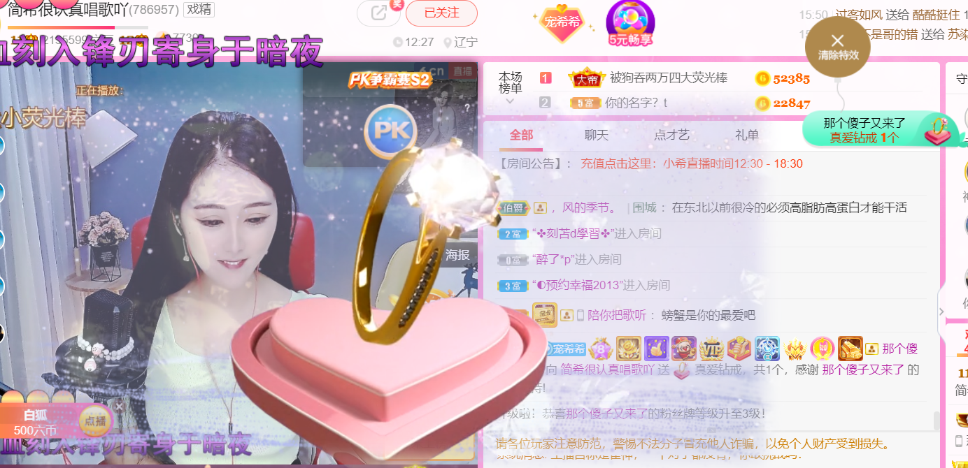 ━☆简希づ休息中的图片