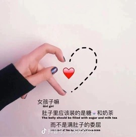 拜拜你嘞主播照片