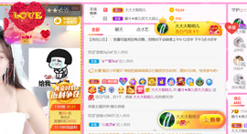 休，，，，，，主播照片