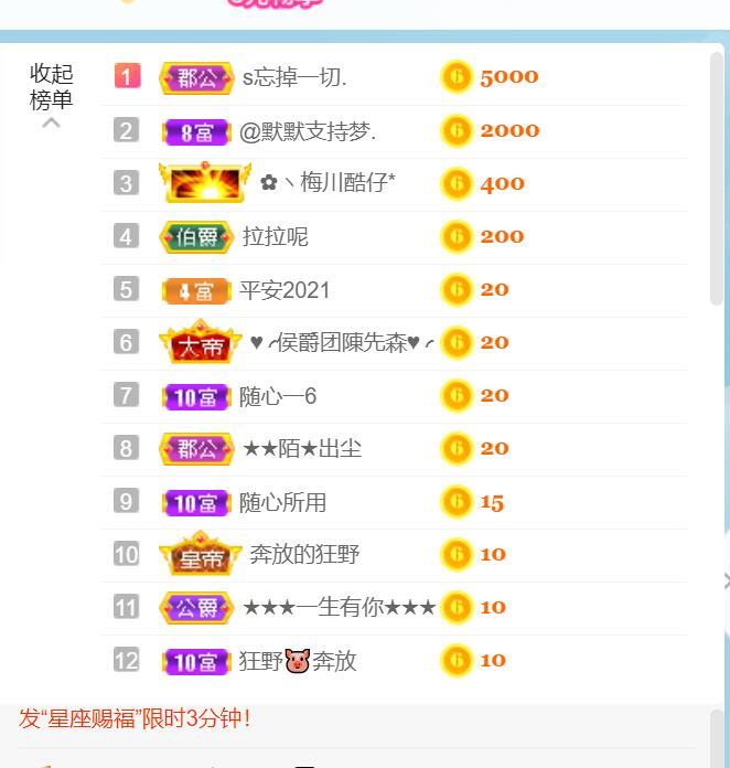 逐梦宝宝休息几天的图片