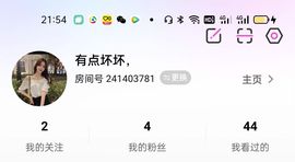 有点坏坏，主播照片