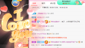 小明月、播早8-晚8主播照片
