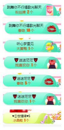 小明月、播早8-晚8主播照片