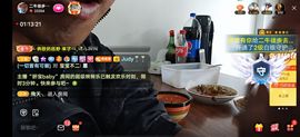 别了，聊聊天主播照片