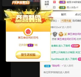 林晓晓🌸主播照片