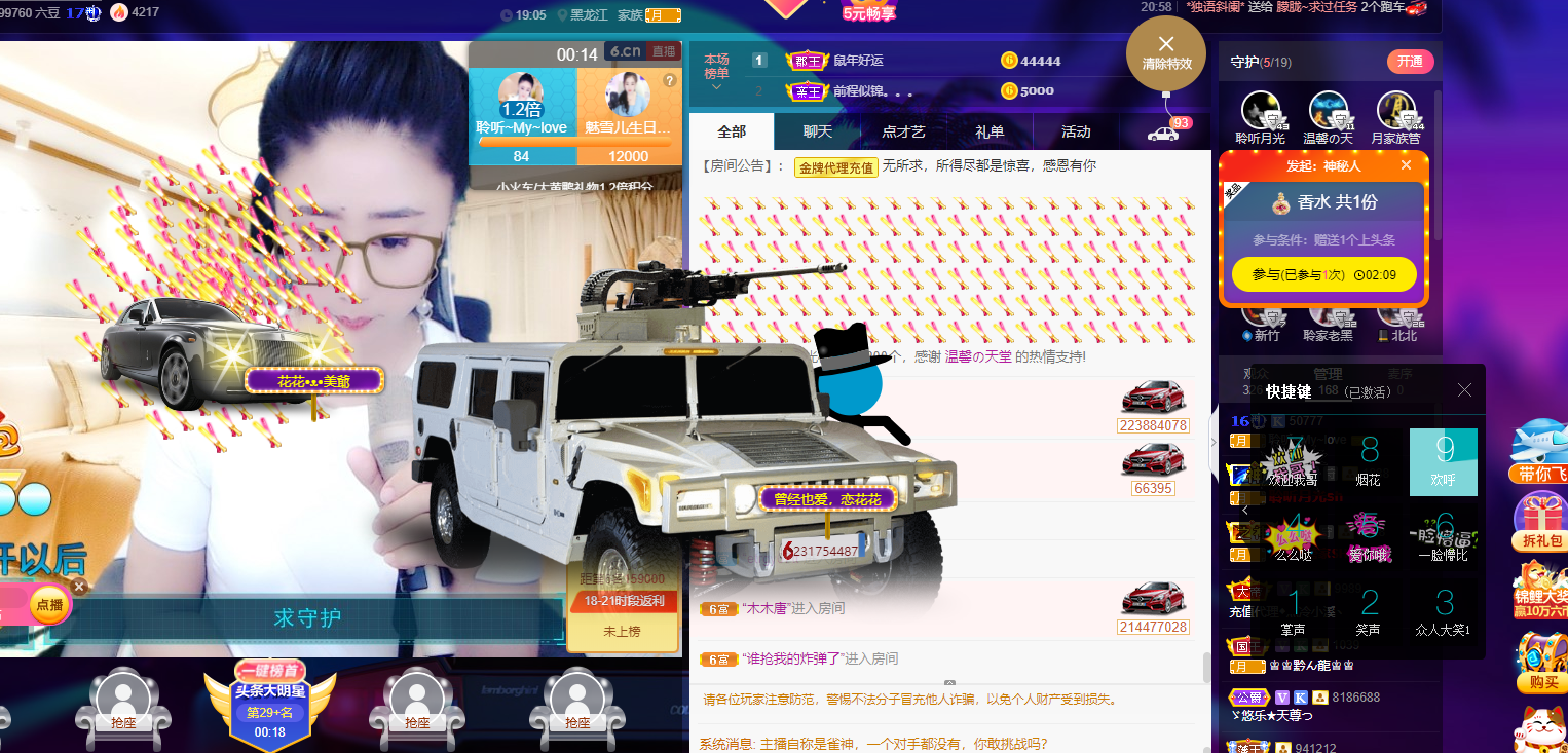 聆听~福妞儿的图片