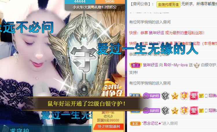 聆听~福妞儿的图片