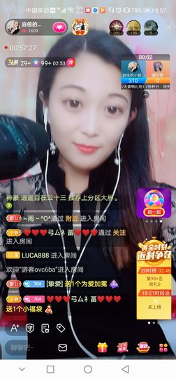 自信的小姐姐🤗🤗主播照片