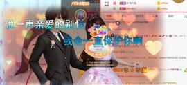 ❤️love容儿❤️主播照片