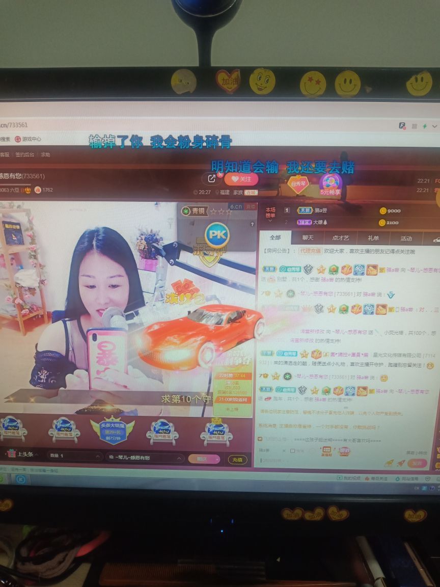 🎶琴儿🎶涅槃重生的图片