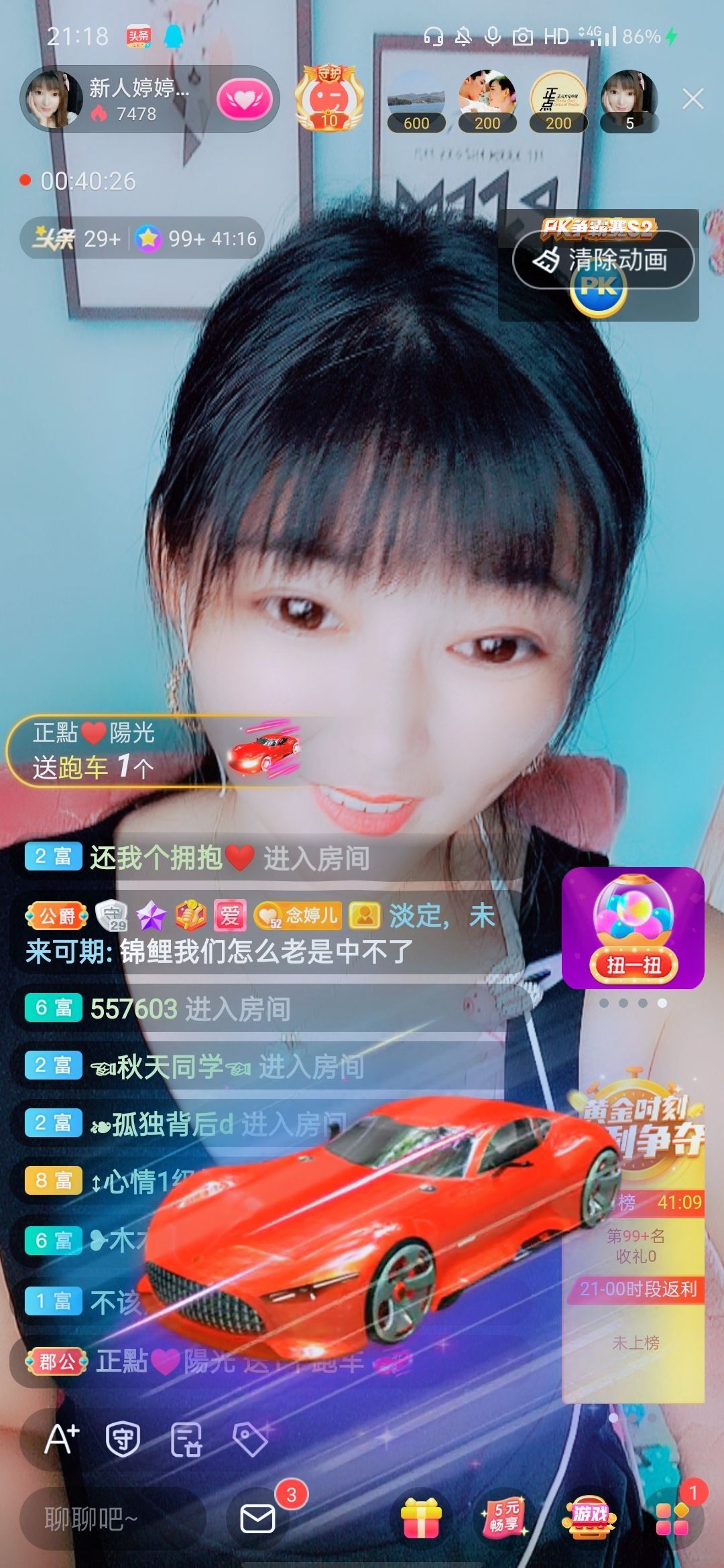 婷婷💕感恩有你陪伴的图片