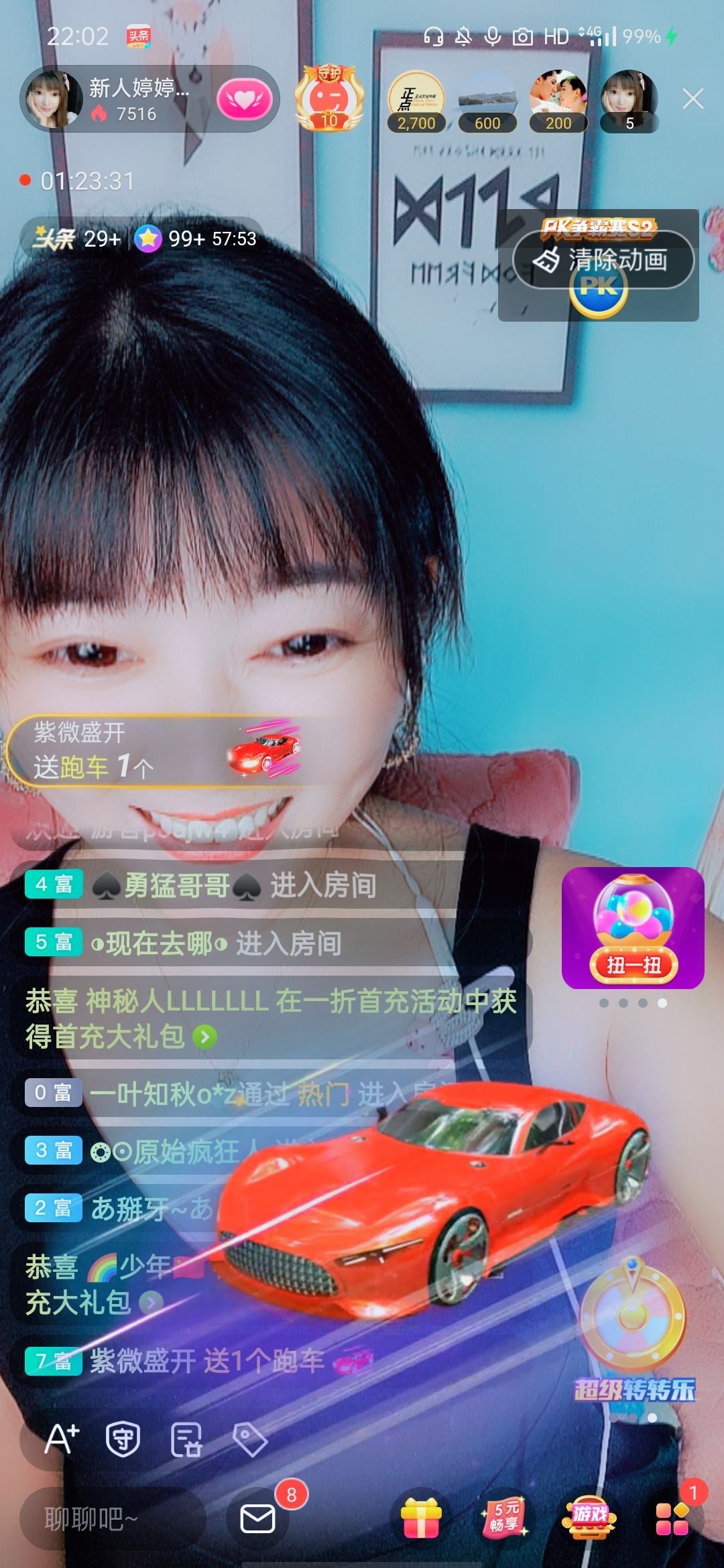 婷婷💕感恩有你陪伴的图片