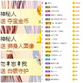 周七周七周七主播照片