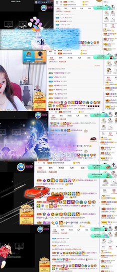 参会人数主播照片
