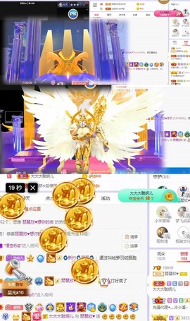 参会人数主播照片