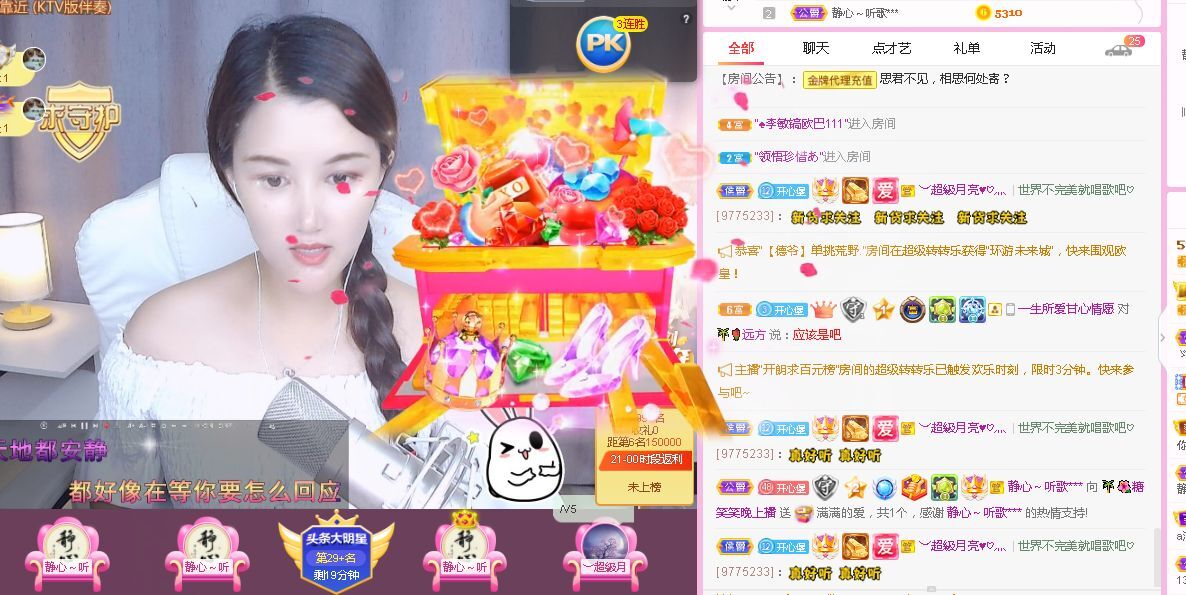 糖笑笑゛等风也等伱的图片