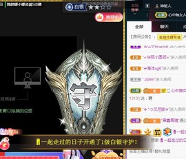 ★じ☆ve宝宝主播照片