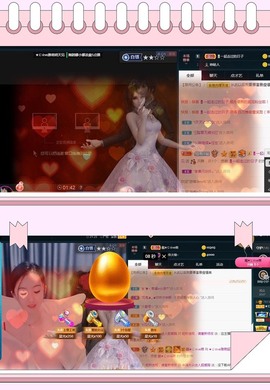 ★じ☆ve宝宝主播照片