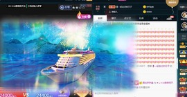 ★じ☆ve宝宝主播照片