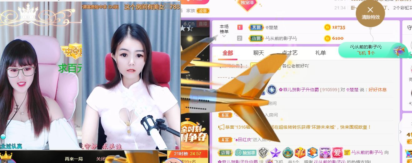菲儿♥好运来🌈的图片