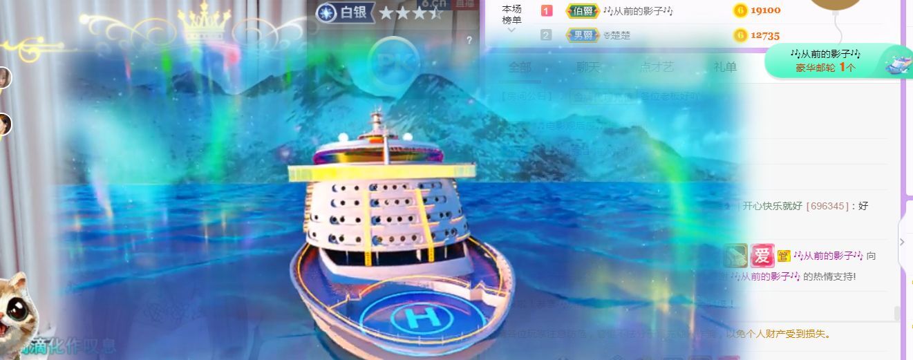 菲儿♥好运来🌈的图片